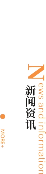 南宫NG28(中国集团)有限公司官网